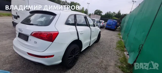 АУДИ Q5 3.0 D 2012 г. – САМО НА ЧАСТИ 