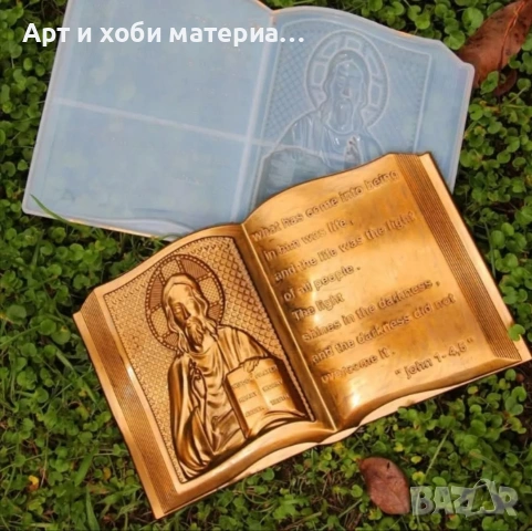 💥 ОТСТЪПКИ ОТ –50% ДО –80% 💥🔥 РАЗПРОДАЖБА НА МОЛДОВЕ 🔥, снимка 3 - Форми - 53482111