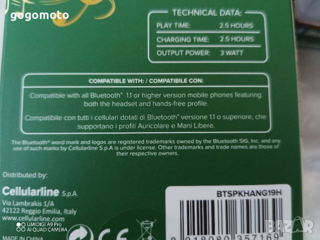 КОЛЕДНИ Тон колони, блутут колонка, тон колона ,bluetooth, снимка 4 - Тонколони - 39992363