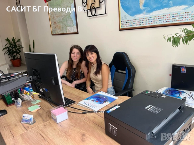 Преводи и Легализация Варна, снимка 1