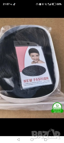 мъжка перука, снимка 3 - Аксесоари за коса - 52527396