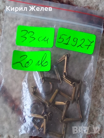 Стар кюстек за джобен часовник 51927, снимка 5 - Антикварни и старинни предмети - 52163104