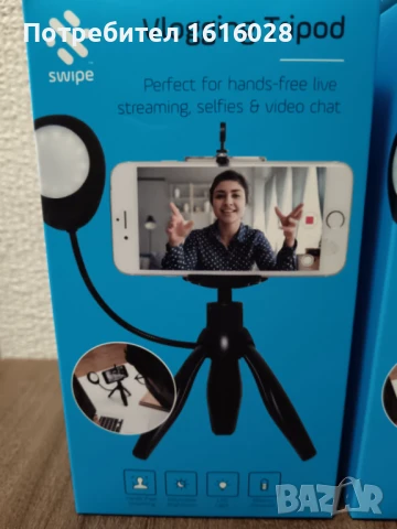 LED Vlogging Tripod - Статив за влогове с лед осветление.