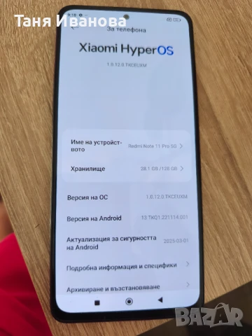 Xiaomi redmi note 11 pro 5G , снимка 1