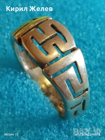 Сребърен пръстен проба 925 с мотив гръцки ключ ръчна изработка много красив 55555, снимка 4 - Пръстени - 52622018