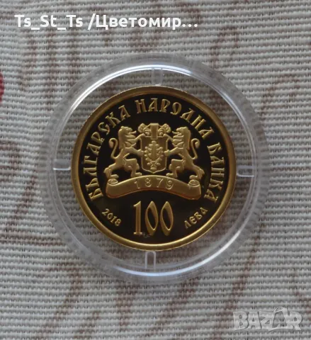 Златна монета 100 лева 2018 г. Св. Първомъченик Стефан, снимка 4 - Нумизматика и бонистика - 47632393