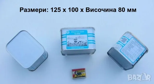 Български Метални КУТИИ к-т с пластмасови капаци Контейнери за Съхранение Кашпи за Разсад БАРТЕР, снимка 2 - Саксии и кашпи - 48541956