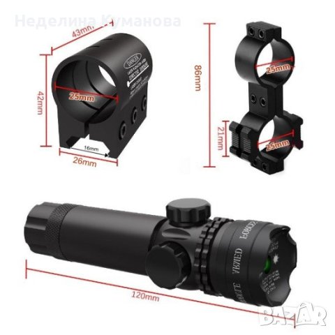 ЛАЗЕРЕН ПРИЦЕЛ - GREEN, снимка 2 - Оборудване и аксесоари за оръжия - 33401800