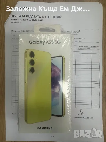 Samsung Galaxy A55, снимка 1 - Samsung - 49376287