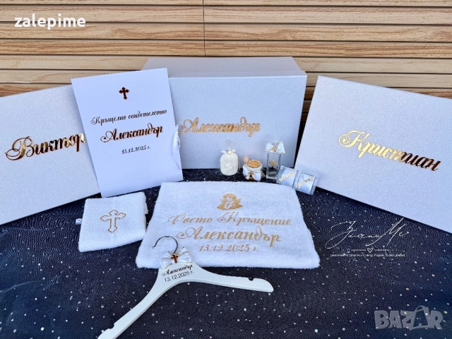 Кутия с аксесоари за кръщене , снимка 9 - Декорация - 51047350