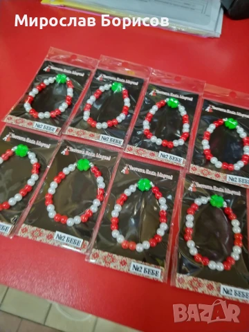 МАРТЕНИЦИ НА ЕДРО - №2 - МОДЕЛ 2026, снимка 2 - Други - 50481817