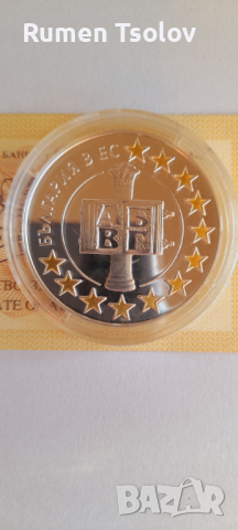 Сребърна монетка 1.95583 EU 2007 год