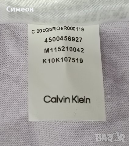 Calvin Klein T-Shirt оригинална тениска 2XL/3XL памук фланелка, снимка 9 - Тениски - 43747097