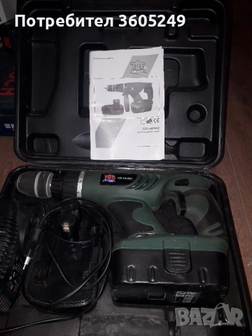 акумулаторна бормашина