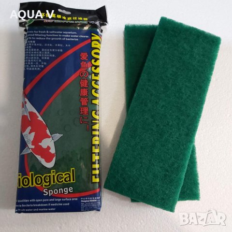 Био вата за филтрация на аквариум