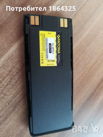 Нова батерия за Nokia 6310i / Нокиа 6310и и др.1250 Mah - Patona