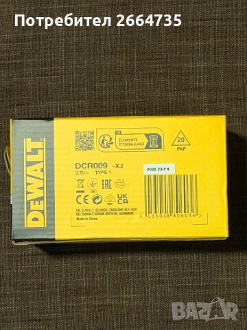 Чисто новa колонка DeWalt с Bluetooth DCR009. , снимка 3 - Тонколони - 53584504