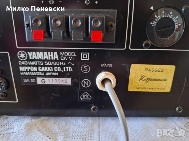 YAMAHA CA- VI  VINTAGE STEREO AMPLIFIER  MADE IN JAPAN , снимка 7 - Ресийвъри, усилватели, смесителни пултове - 50095897