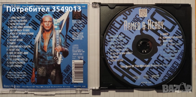 Неофициални cd / цд дискове - нови - Michael Schenker, снимка 8 - CD дискове - 52102782