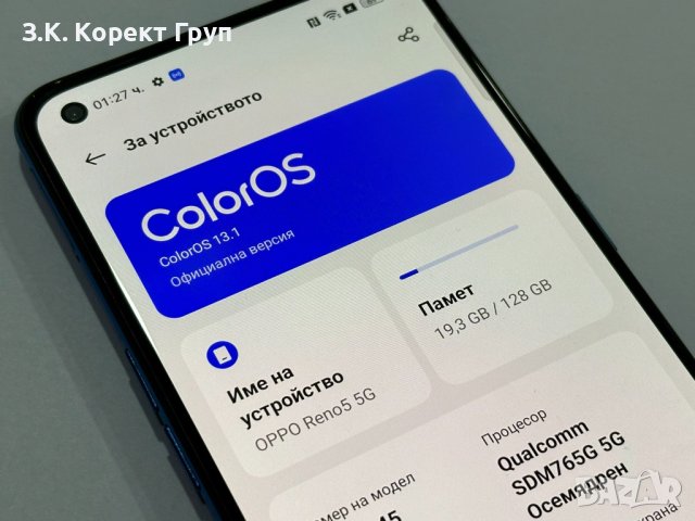 OPPO Reno5 5G 128GB , снимка 4 - Други - 43095304