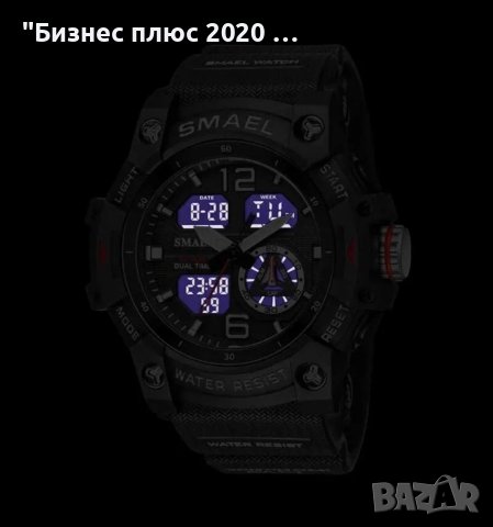 Спортен мъжки часовник SMAEL 8007 Син, снимка 3 - Мъжки - 43022227