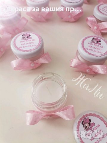 Свещ в украсено бурканче подаръчета за гостите на бебешка погача на тема Мини Маус