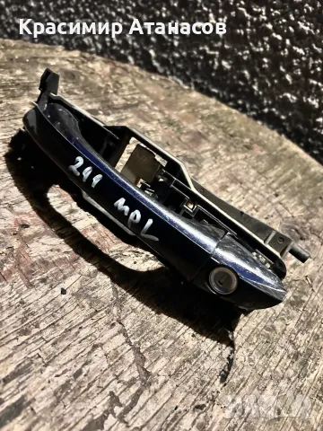 Външна дръжка врата предна лява за Мерцедес Е-класа W211.