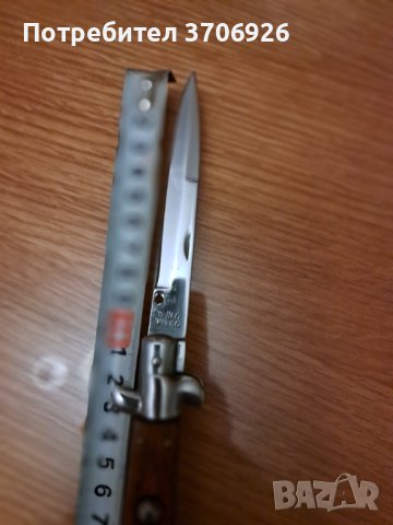 Автоматичен нож, снимка 1 - Ножове - 43853206