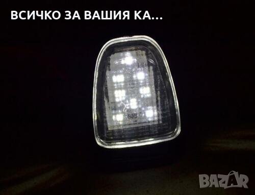 Диодна лампа LED ЛЕД за таван Mercedes Actros Мерцедес Актрос бяла , снимка 3 - Аксесоари и консумативи - 35282469