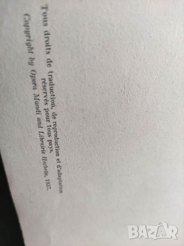 Продавам комикс Toujours Nimbus !, снимка 5 - Списания и комикси - 33326367