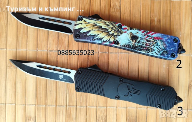 Малки автоматични ножчета, снимка 5 - Ножове - 50854439