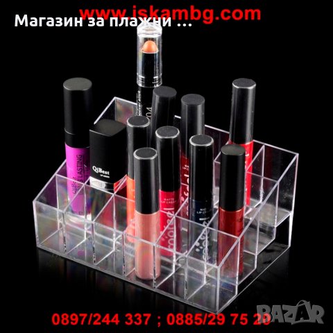 Прозрачен органайзер за 24 червила