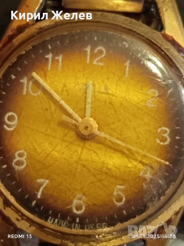 Стар механичен часовник дамски ЗАРЯ СССР с позлата Au за КОЛЕКЦИЯ 51549, снимка 2 - Антикварни и старинни предмети - 52351784