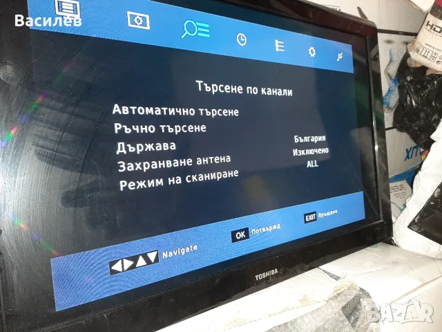 LCD Toshiba 32AV933H