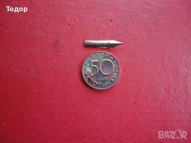 Златен писец за писалка Златно перо 