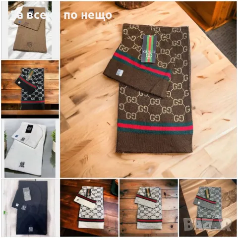 Комплект Шапка и Шал Gucci🧣Loewe🎩Код D1527