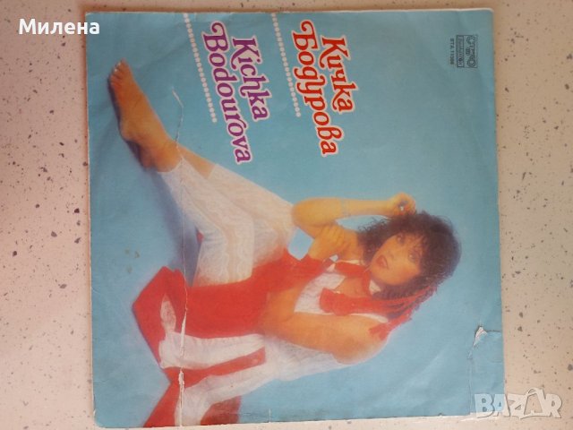 Грамофонни плочи, снимка 2 - Грамофонни плочи - 38259938