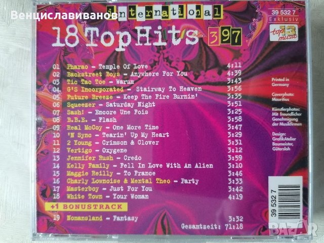  ОРИГИНАЛНИ дискове - Диско от 90те, снимка 5 - CD дискове - 40527289