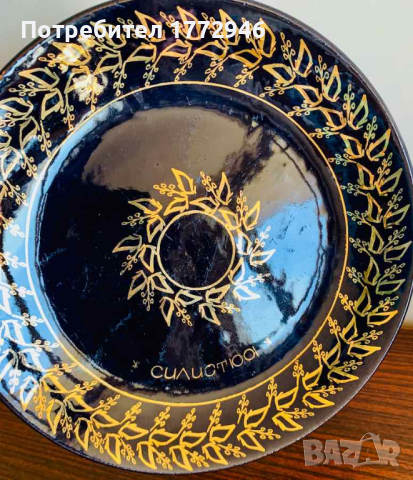 Керамична чиния с керамична чашка , снимка 13 - Антикварни и старинни предмети - 36544138