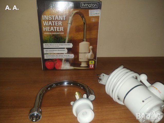 Батерия за моментално загряване на вода, снимка 3 - Бойлери - 43762683
