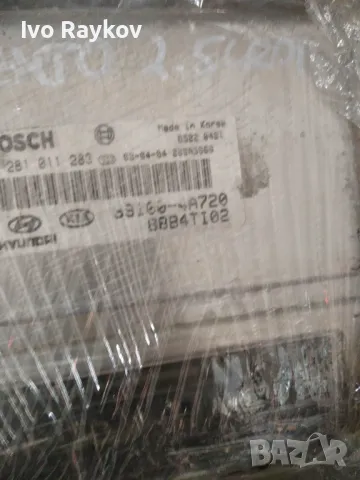 Компютър с контактен ключ и имобилайзер за Kia Sorento , 39100-4A720 , снимка 3 - Части - 47930438