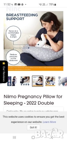 Възглавница за кърмене niimo xxl, снимка 6 - Други - 43756152