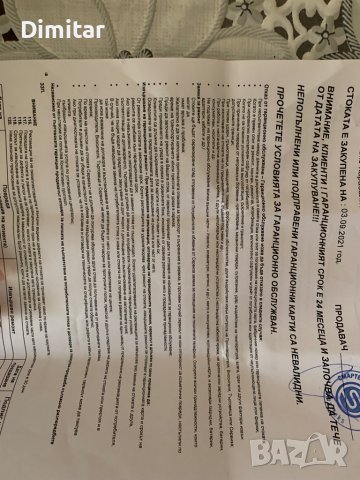 Redmi Note 9T 5G, снимка 10 - Xiaomi - 37847653