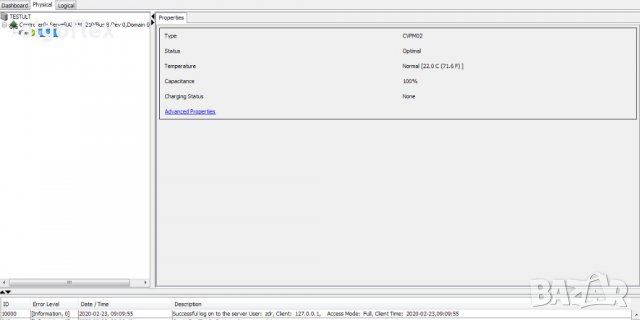 RAID Контролер IBM Lenovo M5210 2GB 9364-8i ServeRAID 12Gb/s CacheCade 46C9111, снимка 7 - Други - 28039449