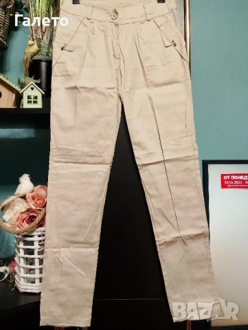 Панталони 5 лв броя 