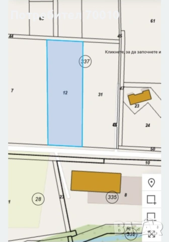 Продавам парцел 