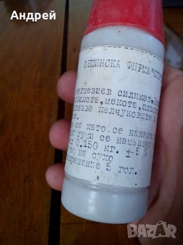 Стар Талк #2, снимка 3 - Антикварни и старинни предмети - 27376583