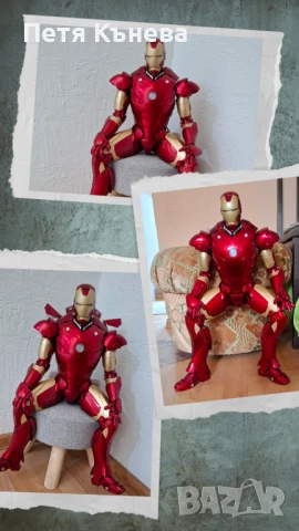 Железния човек (лимитирана серия)