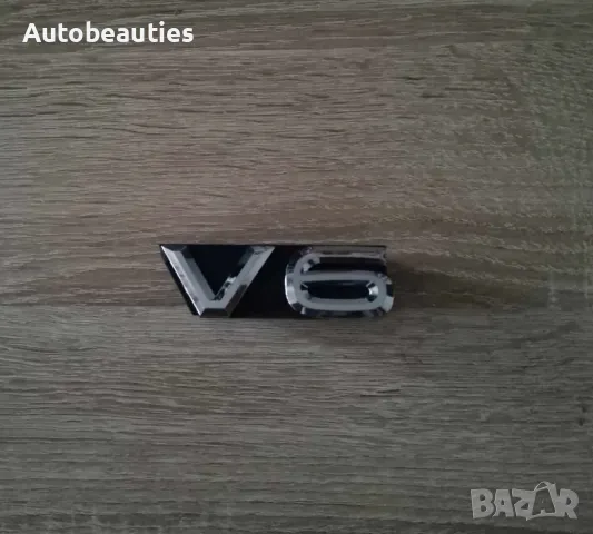 Предна решетка сребриста емблема Volkswagen V6