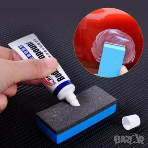 Абразивна паста за полиране   